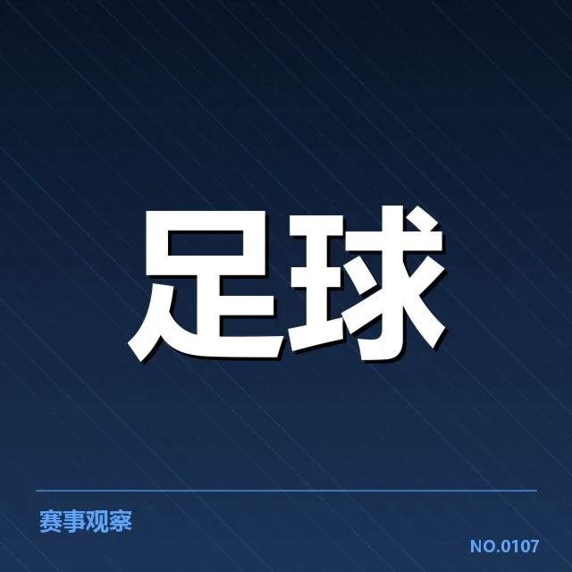 确认的备战事实与安排